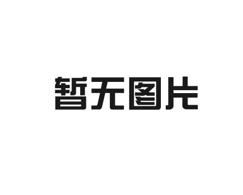 塑膠製品的環保與可持續發展問題如何解決？
